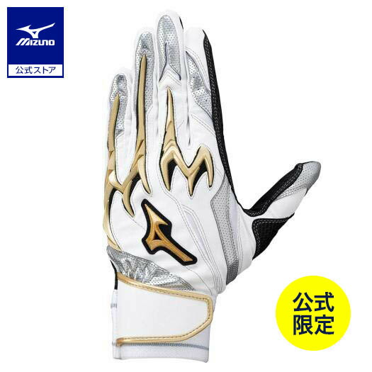 ミズノプロ　バッティンググローブ　新品未使用　限定 楽天市場】ミズノ公式限定 野球 ミズノプロ バッティング