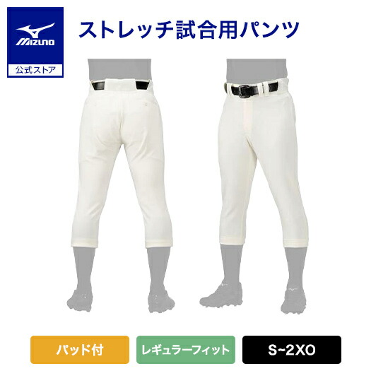 楽天市場】ミズノ公式 パンツ/ショートフィットタイプ ユニセックス