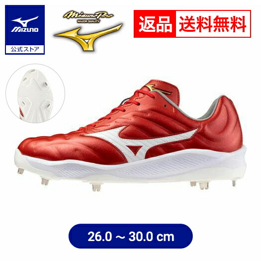 公式サイト - ハイブランドの新作が続々登場 楽天市場】【返品送料無料】野球スパイク 金具 ミズノ公式 大人 シューズ