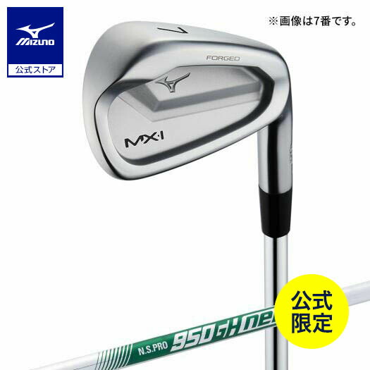 楽天市場】ミズノ公式 【ミズノ直営店限定】MX FORGED PRO アイアン 6