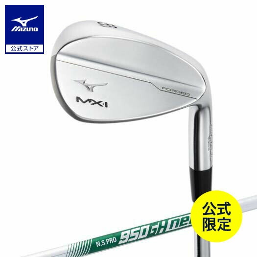 楽天市場】ミズノ公式 【ミズノ直営店限定】 MX-I SPEED METAL