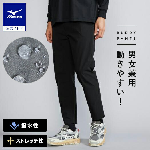 デサントジャケット&ミズノパンツ　S デサントジャケット&ミズノパンツ S