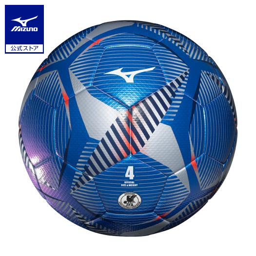 楽天市場】ミズノ公式 サッカーボール 5号球/JFA検定球 ホワイト