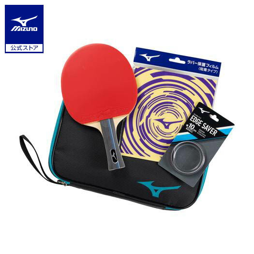 卓球ラケット2つセット MIZUNO ミズノ 卓球ラケットセット 初心者向け 新入生応援セット
