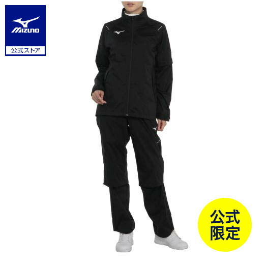 楽天市場】ミズノ公式 レインスーツ上下セット レディース
