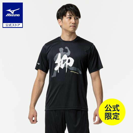 楽天市場】ミズノ公式 ソフトドライTシャツ ユニセックス ブラック