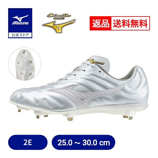 楽天市場】ミズノ【MIZUNO】ミズノプロ【MIZUNO PRO】ミズノプロQS