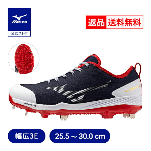 ※GW限定出品　ミズノ　クッションレボ　スパイク 27.5 楽天市場】返品送料無料 ミズノ公式限定 野球スパイク 金具