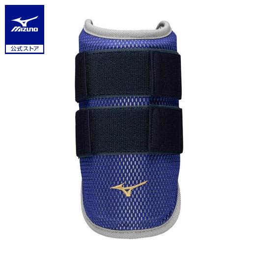 楽天市場】野球 ミズノプロ フットガード 右足左打者用 ミズノ公式限定