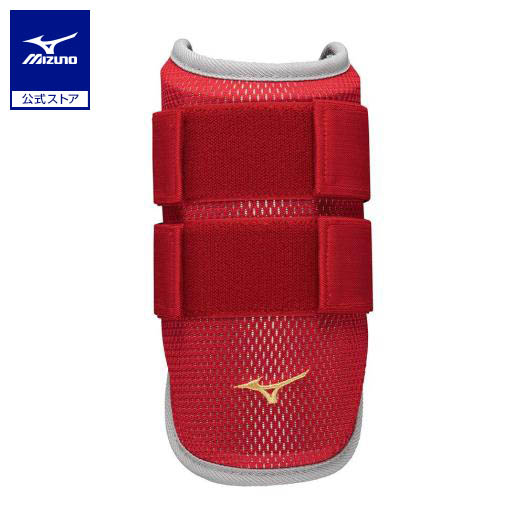 【ミズノプロ】アームガード 2025セレクションモデル 1djpg025_01.jpg