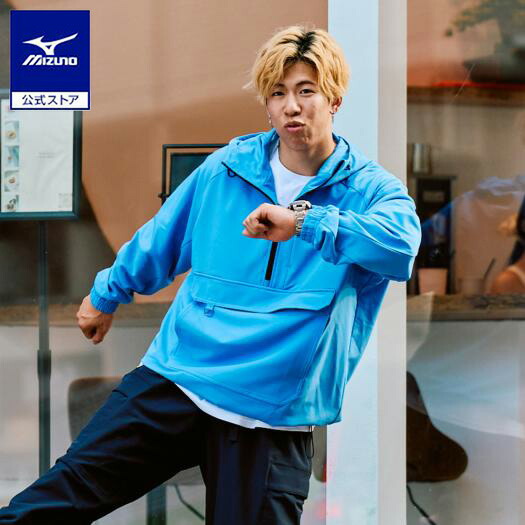 ミズノ公式 アノラックストレッチジャケット メンズ パリジャンブルー FREESTYLE クリアランス トレーニングウェア 7,380円