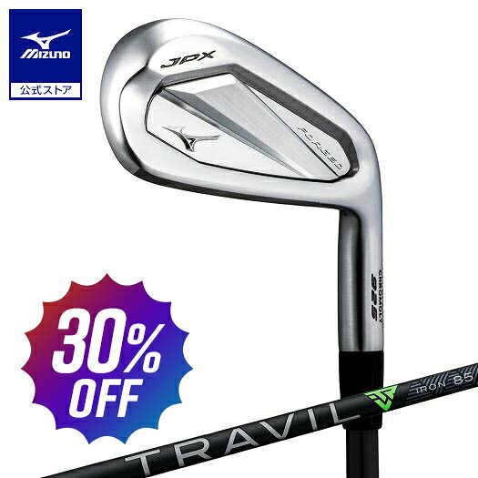 ミズノ公式 JPX 925 FORGED アイアン 単品 No.5 ゴルフクラブ TRAVIL 85 カーボンシャフト付 日本製 飛び系 鍛造｜ミズノ公式オンライン 店