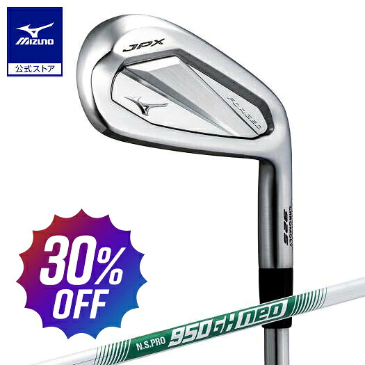 ミズノ公式 JPX 925 FORGED アイアン 単品 No.5 ゴルフクラブ N.S.PRO 950GH neo 軽量スチールシャフト付 日本製 飛び系 鍛造｜ミズノ公式オンライン 店