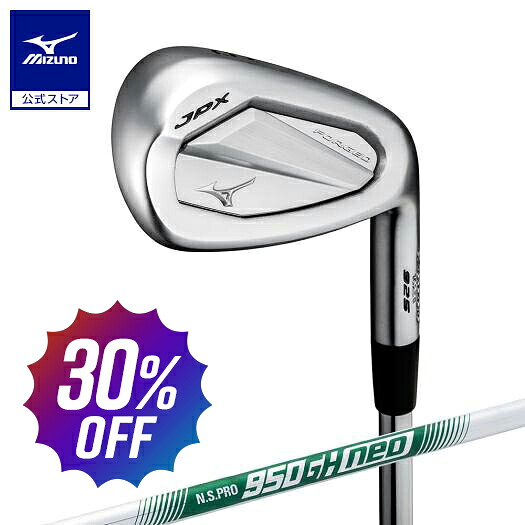 ミズノ公式 JPX 925 FORGED アイアン 単品 GW N.S.PRO 950GH neo 軽量スチールシャフト付