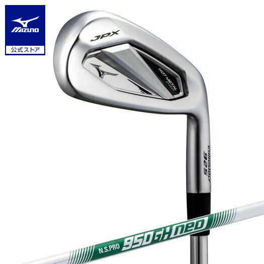 ミズノ JPX 925 ホットメタル HL アイアン7本セット メンズゴルフ 楽天市場】MIZUNO JPX 925 HOT METAL HL IRON ミズノ ジェーピー