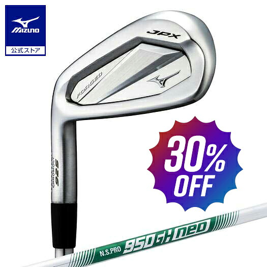 ミズノ公式 JPX 925 FORGED アイアン 単品 左用 No.5 ゴルフクラブ N.S.PRO 950GH neo 軽量スチールシャフト付 日本製 飛び系|ミズノ公式オンライン 店
