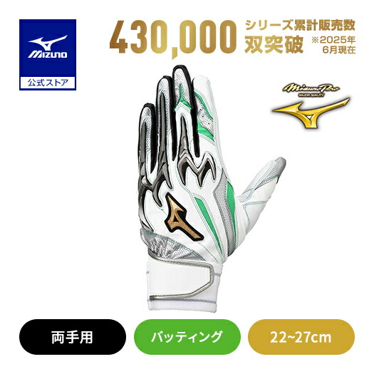 特注リング（mizuno品） sh_1ejea53701.jpg