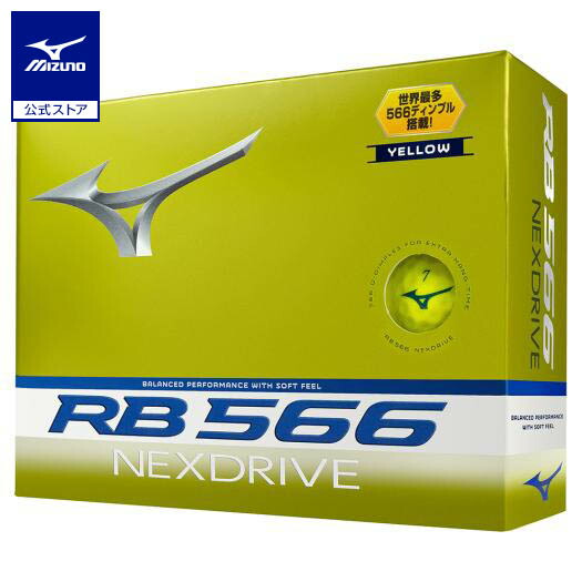 楽天市場】ミズノ公式 RB 566 ネクスドライブ ホワイト ダース