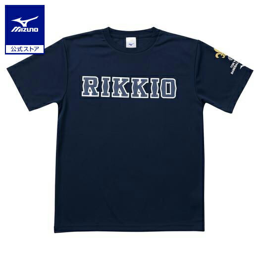 日本大学 野球部 Tシャツ 2枚セット 楽天市場】ミズノ公式 東京六大学野球 サポーターズシャツ 法政大学