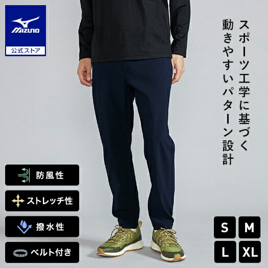 楽天市場】ミズノ公式 【ストレッチ/防風】MIZUNO BUDDYテックシールド