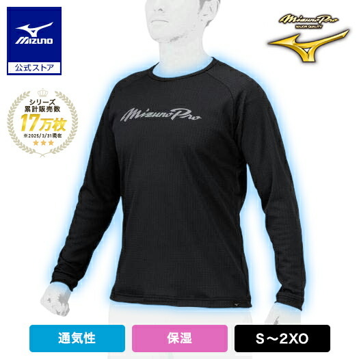 MizunoPro スポーツジャケット ネイビー/ゴールド３点セット 楽天市場】ミズノ MIZUNO ストレッチニットジャケット 男女兼用
