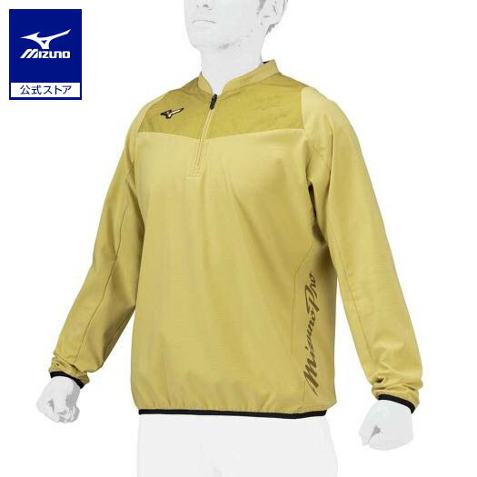 ミズノプロテックシールドジャケット MIZUNO 野球 ウインドブレーカージャケット メンズ ミズノプロ