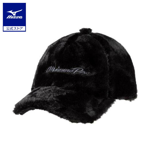 楽天市場】ミズノ公式 【ミズノ直営店限定/ミズノプロ】Mizuno Pro