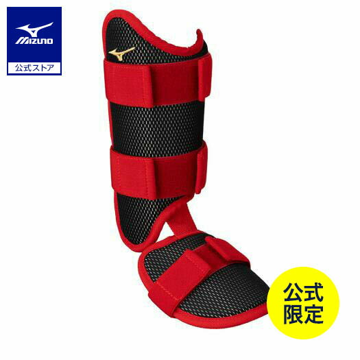 楽天市場】野球 ミズノプロ フットガード 右足左打者用 ミズノ公式限定