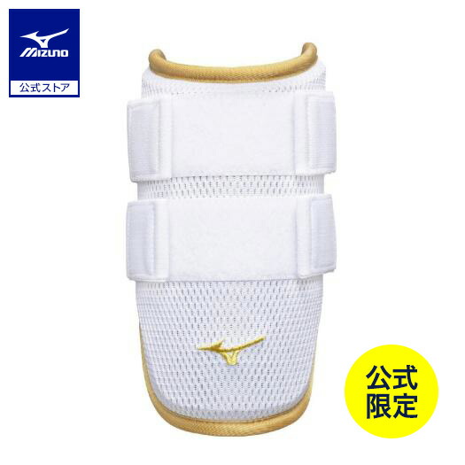 楽天市場】野球 ミズノプロ フットガード 右足左打者用 ミズノ公式限定