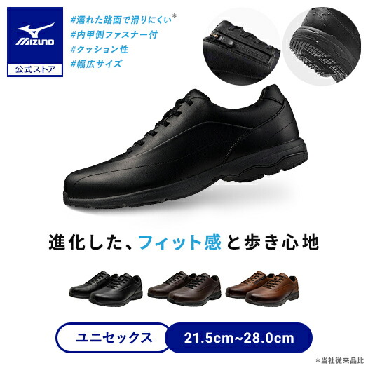 楽天市場】ミズノ公式 LD40 VII SW GTX ウォーキングシューズ