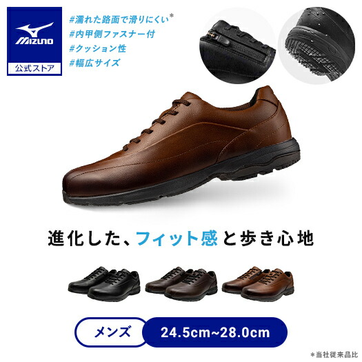 美良品  DESCENT 2点 楽天市場】ミズノ公式 LD40 VII SW GTX ウォーキングシューズ