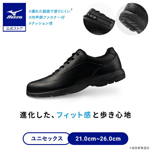 Mizuno LD40 VII GTX ブラック 26.5 EE 新品 LD40 VII GTX(ウォーキング／ゴアテックス／防水)|B1GC2406