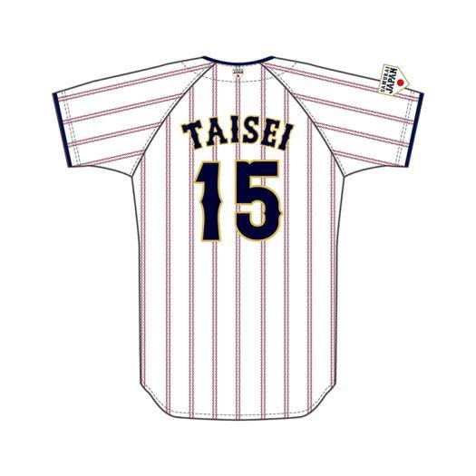 楽天市場】【ミズノ公式】侍ジャパン レプリカユニフォーム 無地