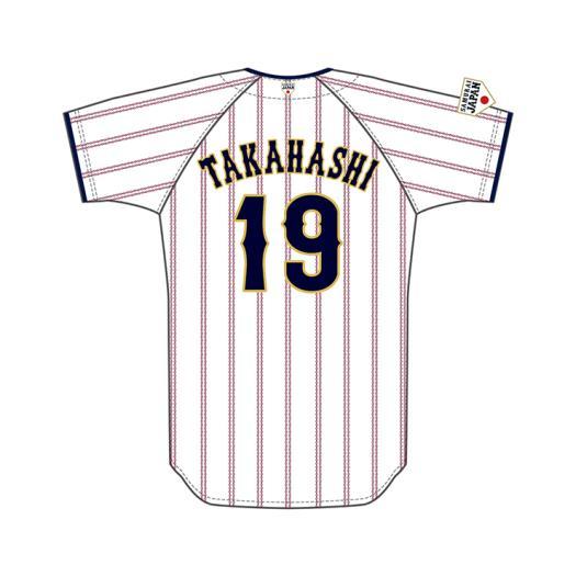 楽天市場】ミズノ公式 侍ジャパン 選手レプリカユニフォーム