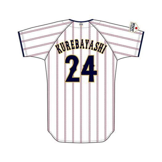 楽天市場】ミズノ公式 侍ジャパン 選手レプリカユニフォーム ホーム