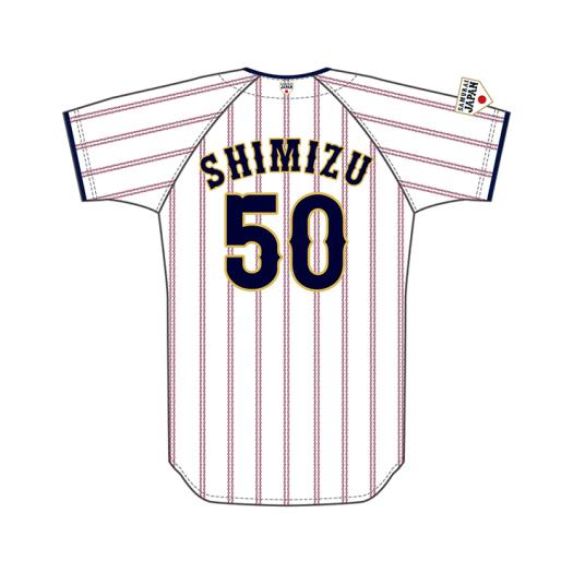 楽天市場】ミズノ公式 侍ジャパン 選手レプリカユニフォーム ホーム