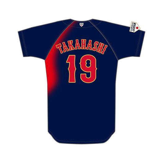 田中将大選手侍ジャパンレプリカユニフォームセカンドビジター 田中将大選手侍ジャパンレプリカユニフォームセカンドビジター