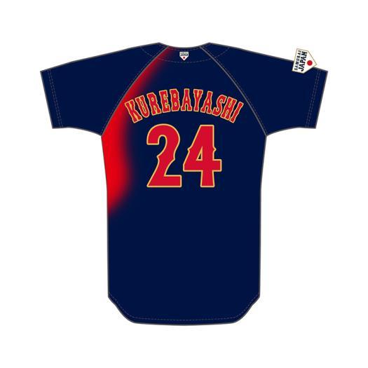 楽天市場】ミズノ公式 侍ジャパン 選手レプリカユニフォーム ビジター