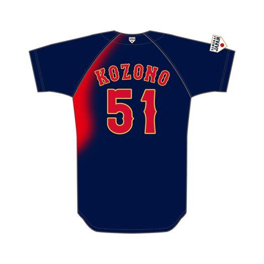 楽天市場】【ミズノ公式】侍ジャパン レプリカユニフォーム 無地