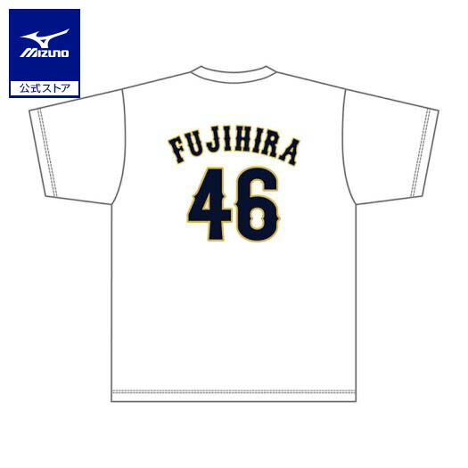 才木浩人 JAPANユニフォーム 阪神 B-LUCK DYNAMITE レプリカユニフォーム 才木浩人 M - メルカリ