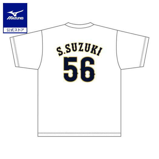 才木浩人 JAPANユニフォーム 才木浩人 JAPANユニフォーム 51ObvHZnjHL._AC_.jpg