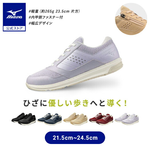 ミーユ 安全靴 ミズノ mizuno オールマイティ ALMIGHTY SDII13H F1GA2411