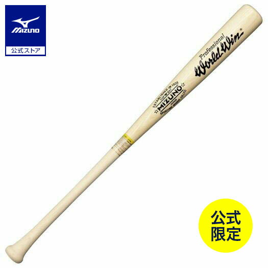 硬式用ワールドウィン復刻版 赤カップ山田久志モデル新品未使用タグ付 ミズノ直営店限定】硬式用ワールドウィン復刻版(赤カップマーク