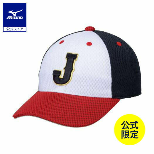 定期入れの 楽天市場】【ミズノ直営店限定】侍ジャパン フラットキャップ 応援グッズ