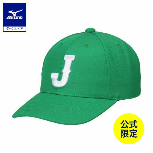 楽天市場】ミズノ公式 侍ジャパン オーセンティック ストレッチ