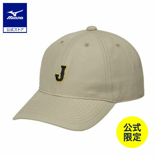 楽天市場】ミズノ公式 【ミズノ直営店限定】侍ジャパン キャップ