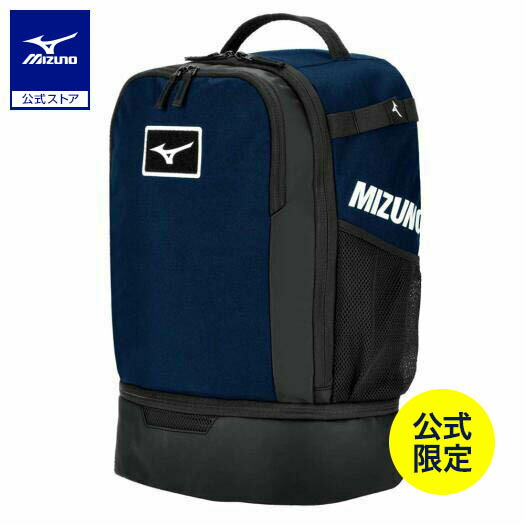 ミズノ　キャッチャー防具フルセット＋リュック 楽天市場】ミズノ公式限定 野球 バックパック キャリー付き USA