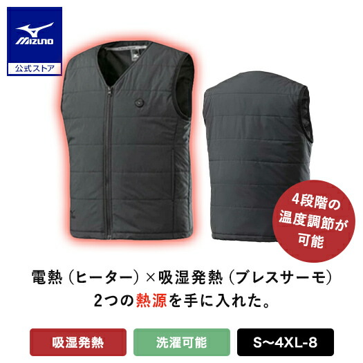 楽天市場】ミズノ公式【吸湿発熱】MIZUNOブレスサーモハイブリッド