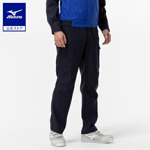 楽天市場】ミズノ公式 ワークパンツ 制電 ユニセックス