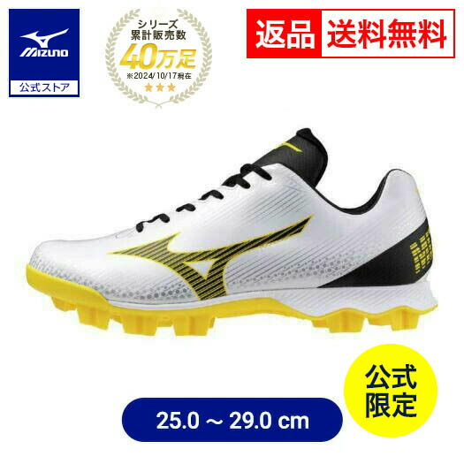 ミズノ クッションレボプロ28.5cmピンク MIZUNO ミズノ ミズノプロ クッションレボプロ MID TPU ワイド